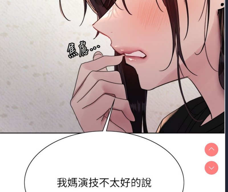 色轮眼