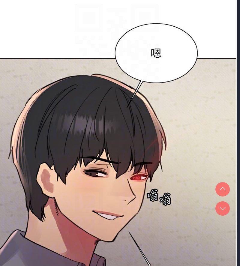 色轮眼