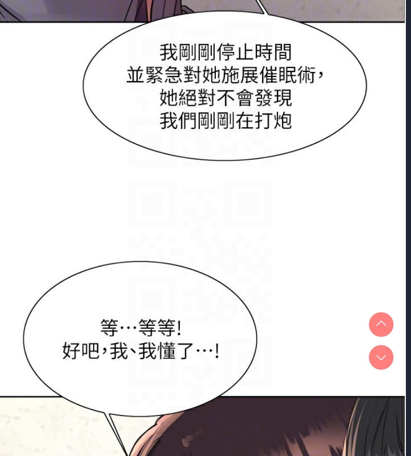 色轮眼