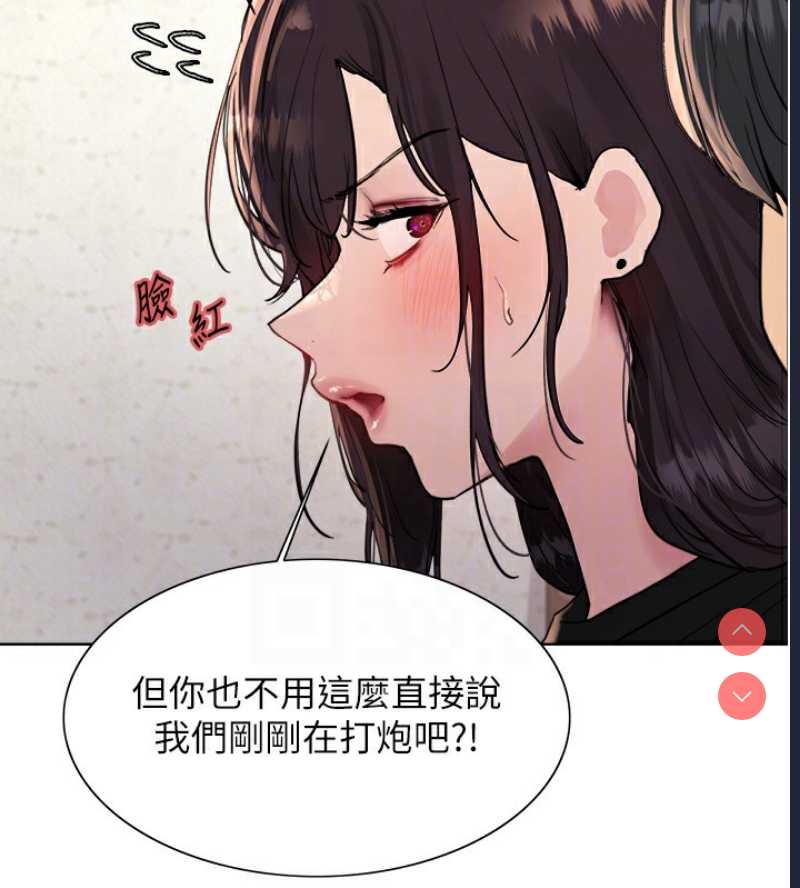 色轮眼