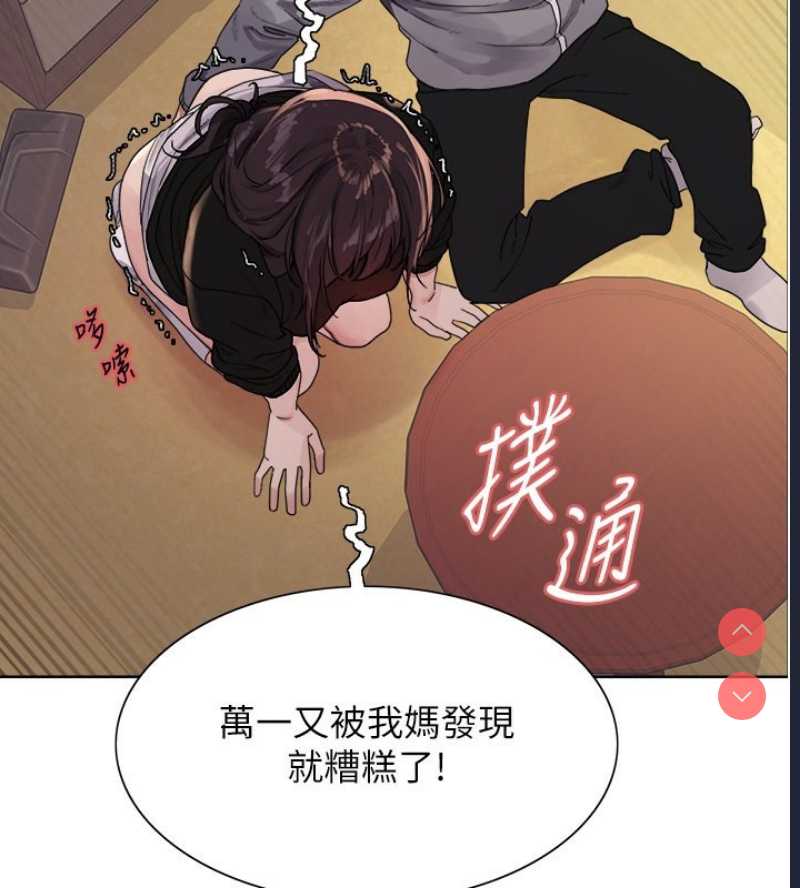 色轮眼