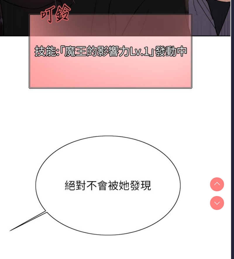 色轮眼