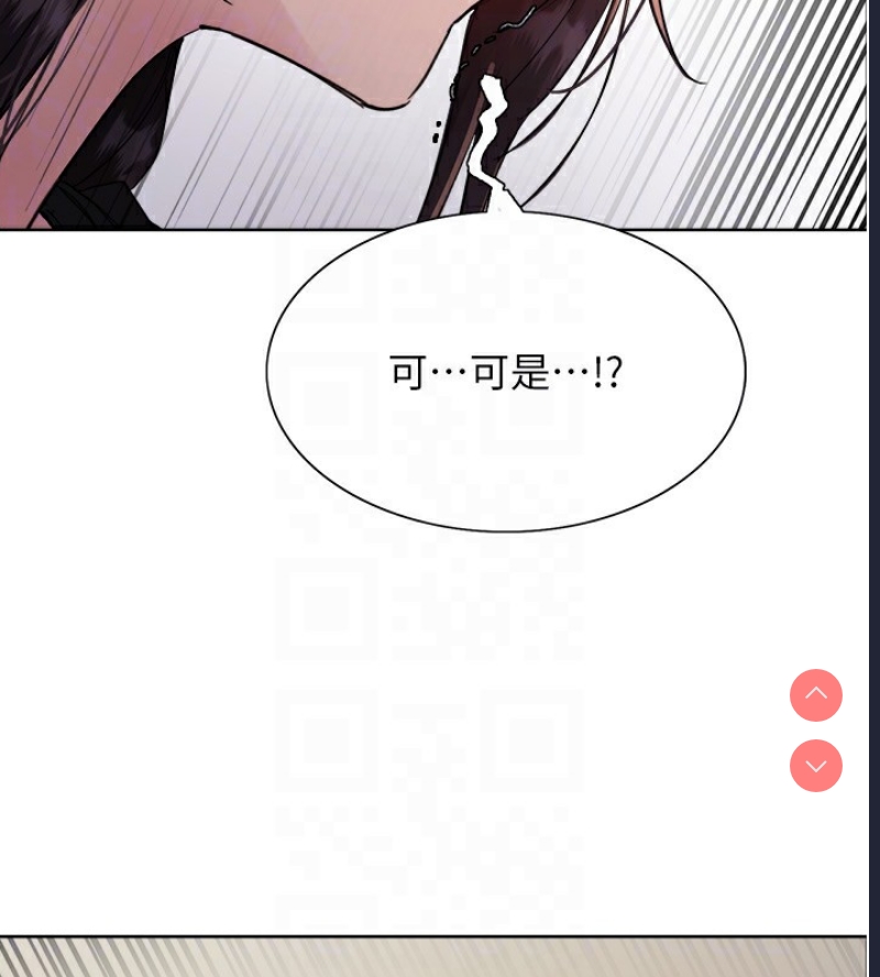 色轮眼