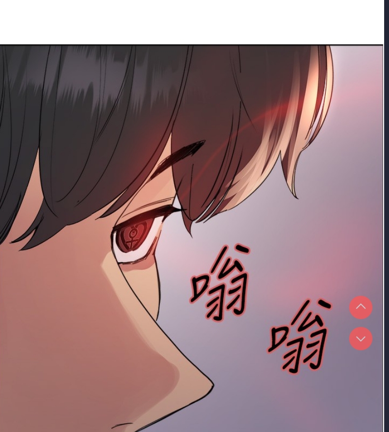色轮眼