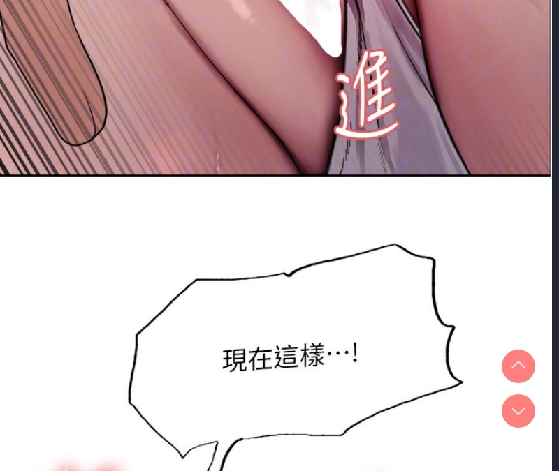 色轮眼
