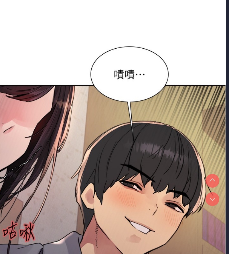 色轮眼