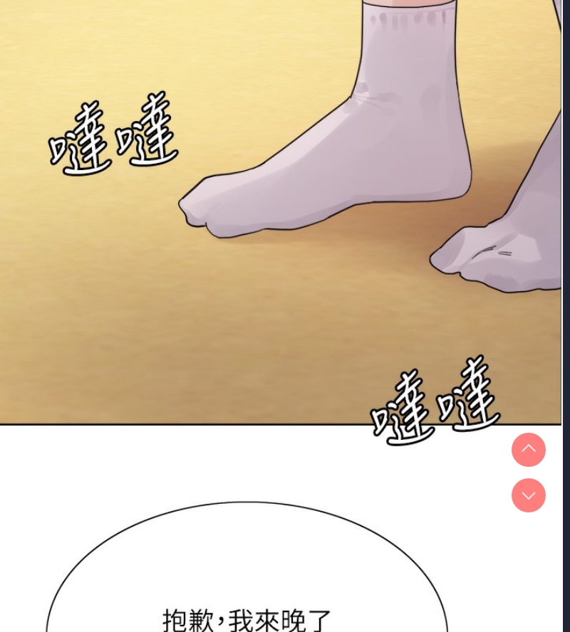 色轮眼