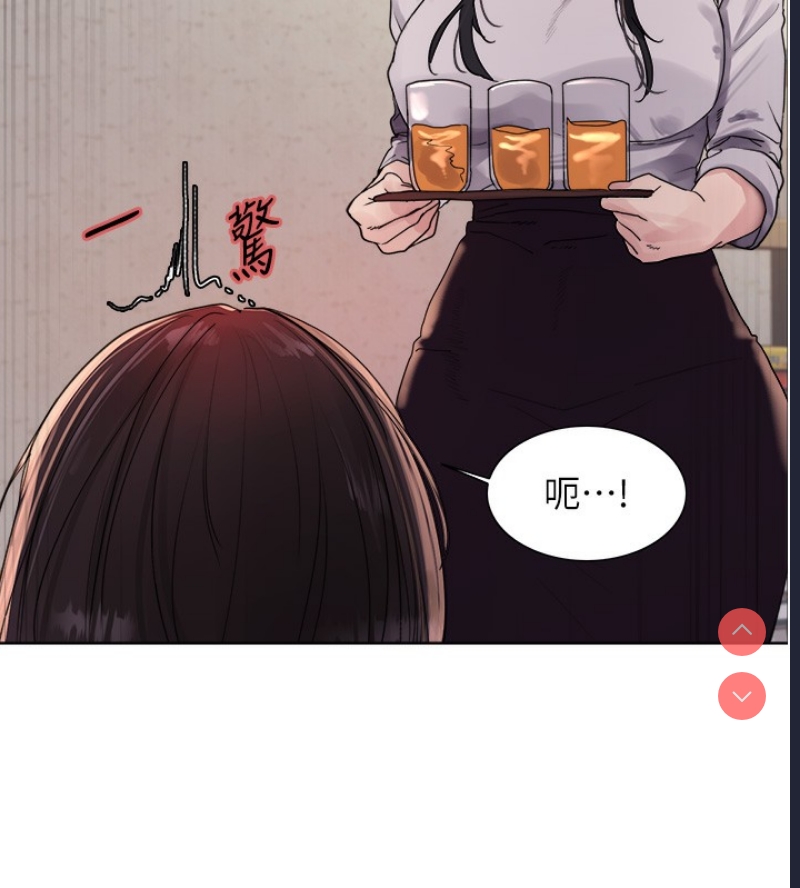 色轮眼