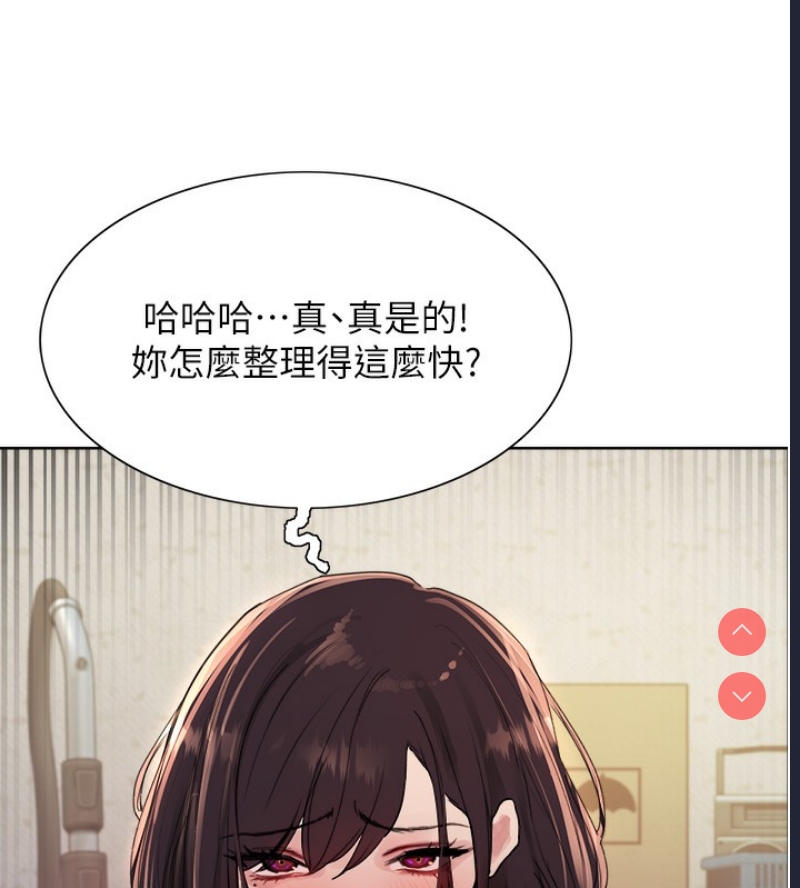 色轮眼