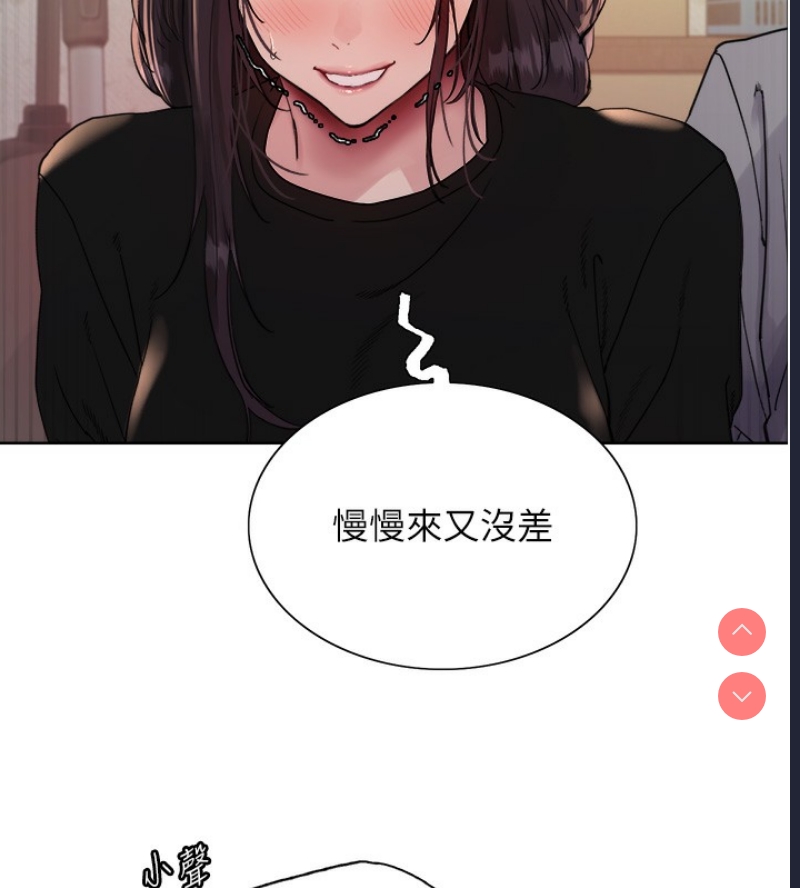 色轮眼