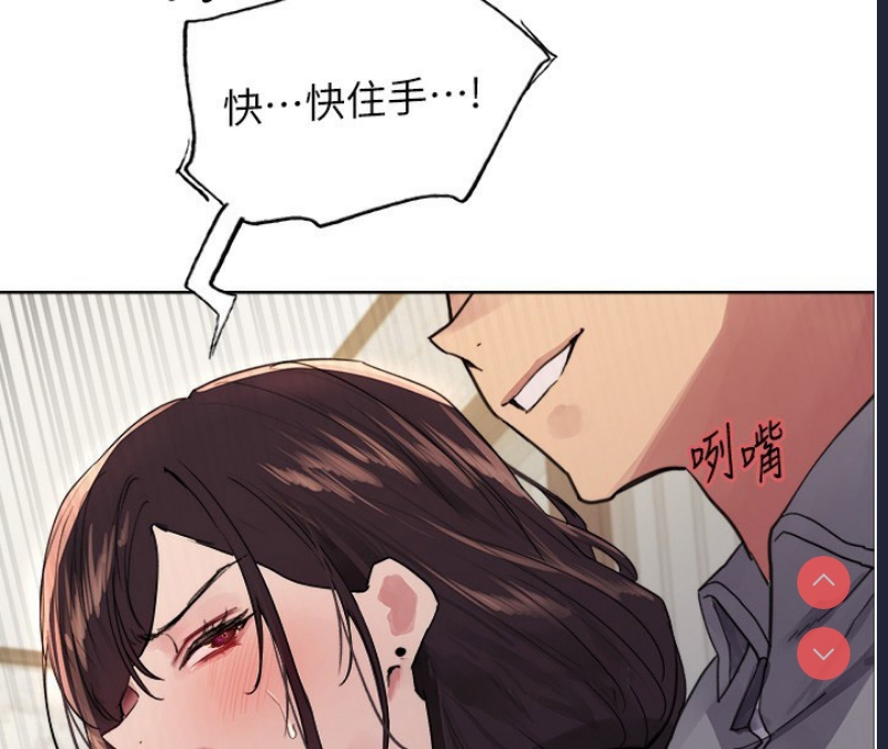 色轮眼