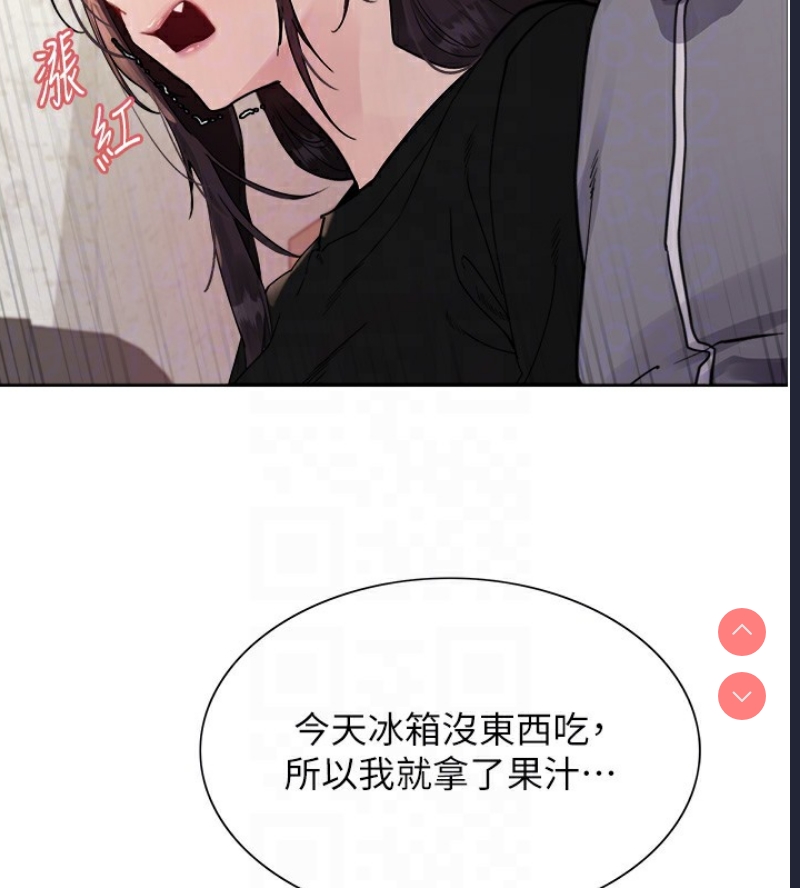 色轮眼