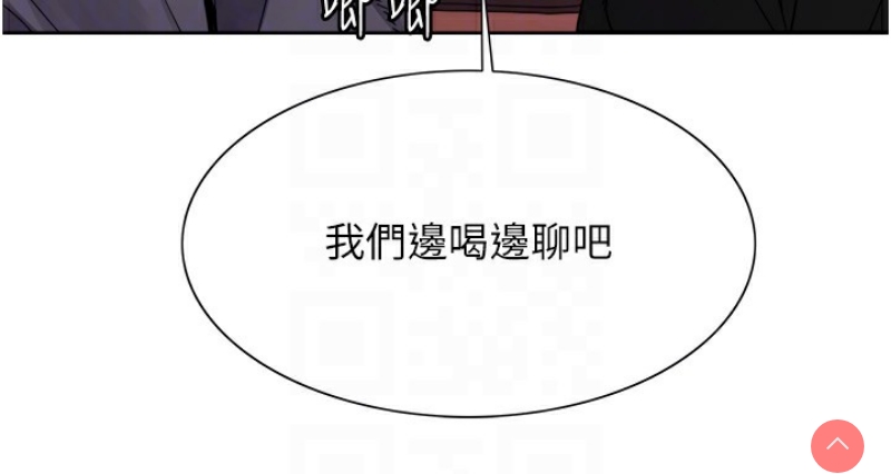 色轮眼