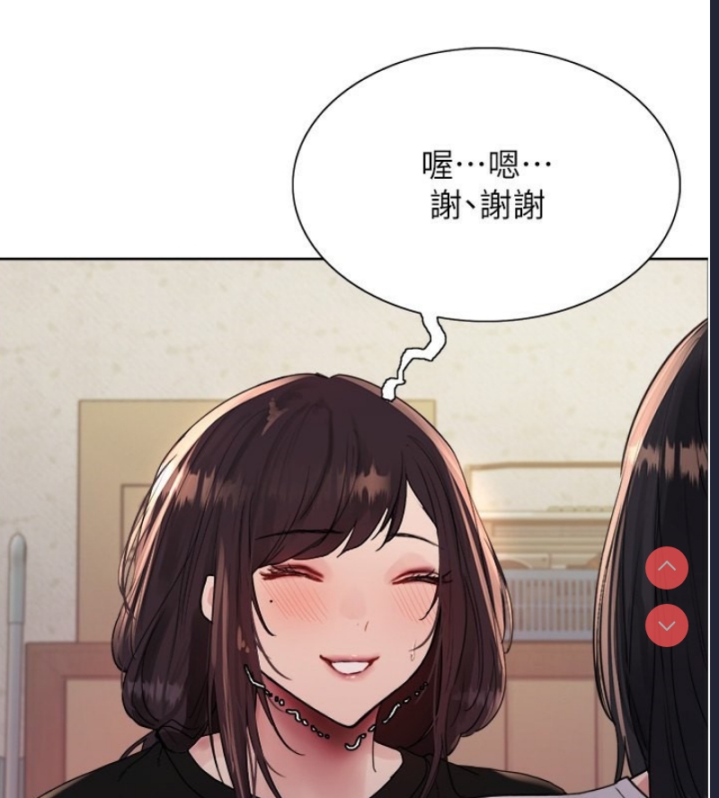 色轮眼