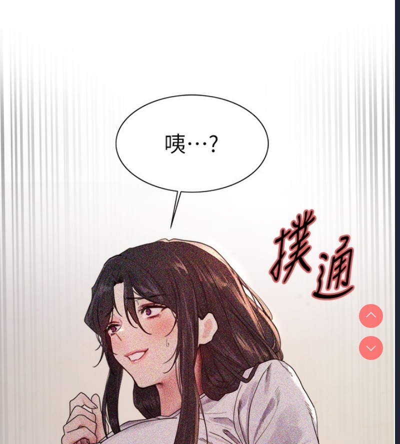 色轮眼