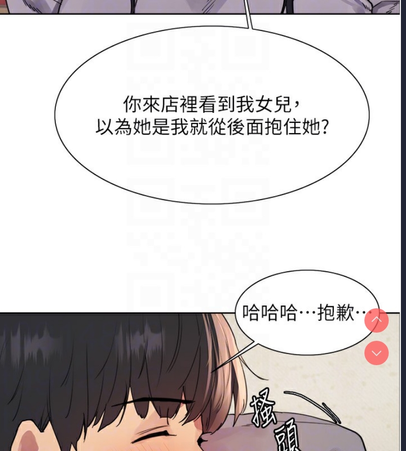 色轮眼