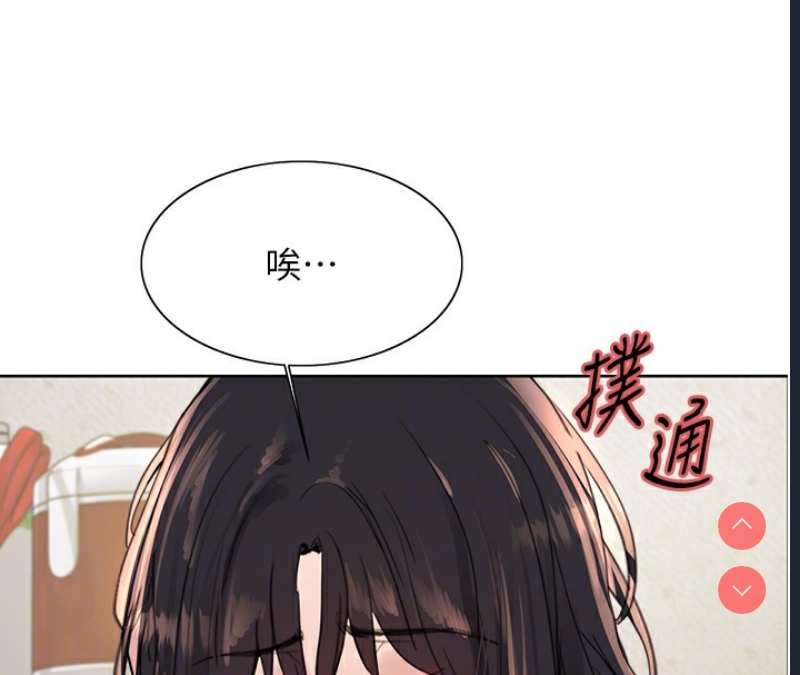 色轮眼
