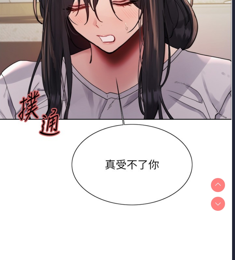 色轮眼