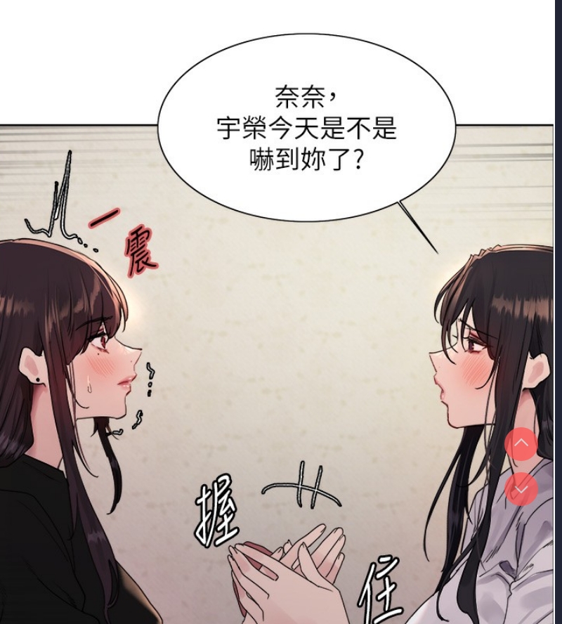 色轮眼