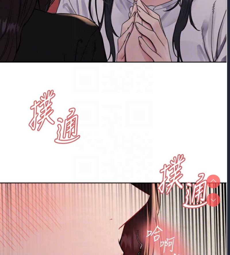 色轮眼