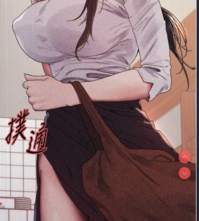 色轮眼