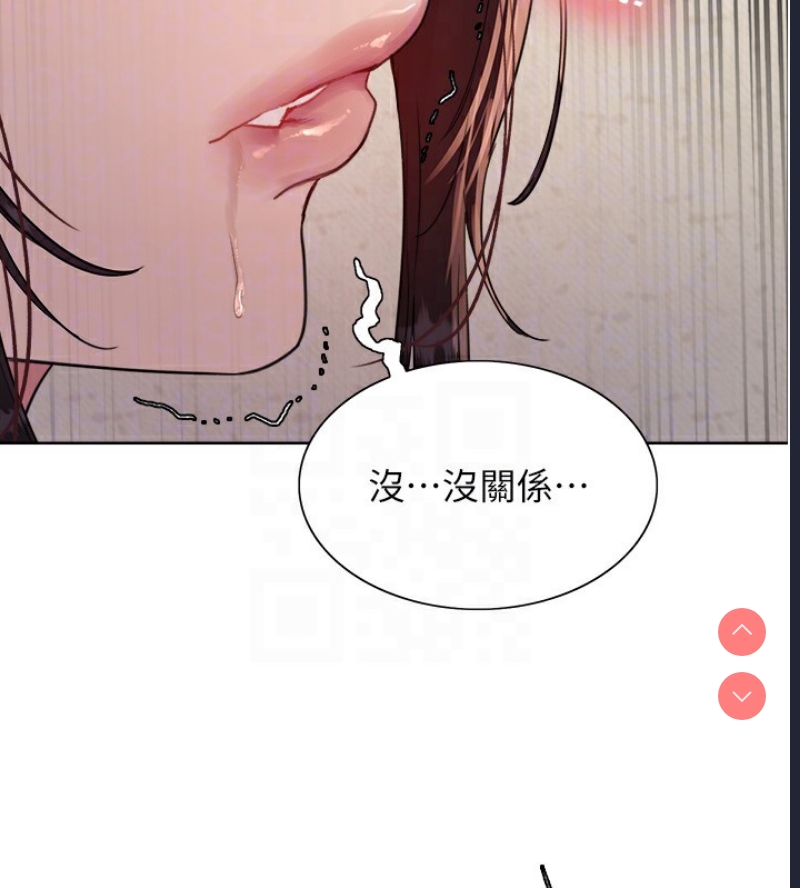 色轮眼