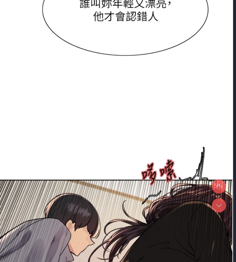 色轮眼