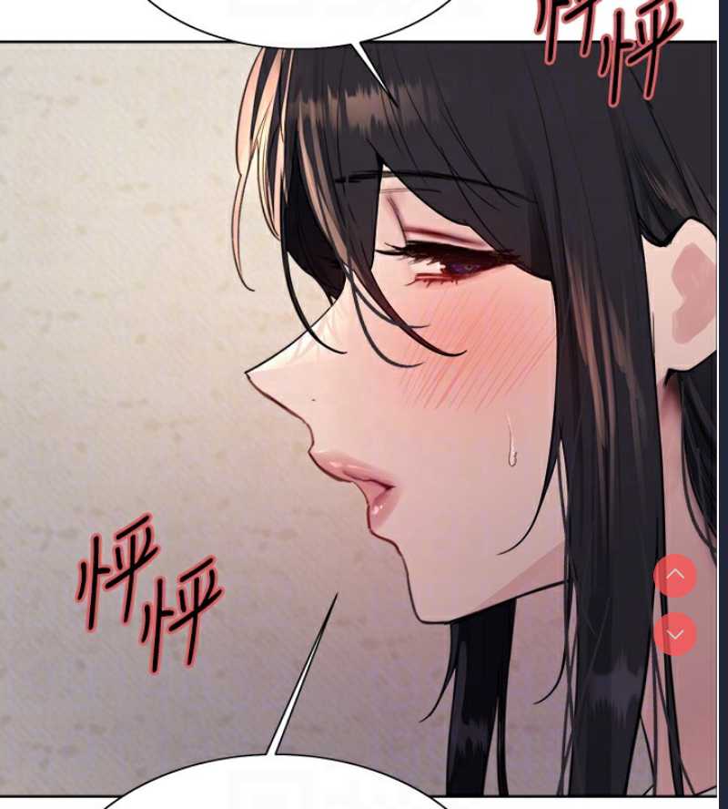 色轮眼