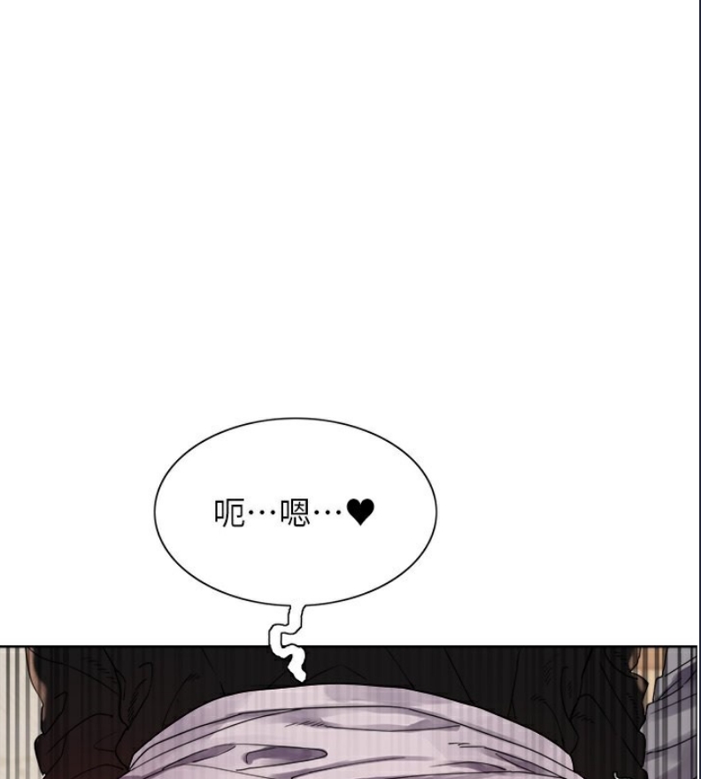 色轮眼