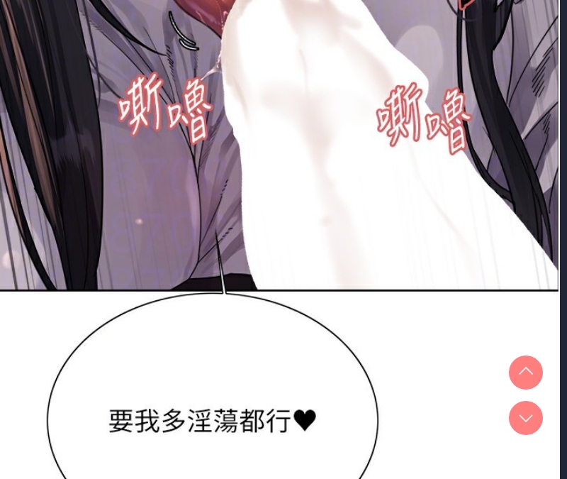 色轮眼