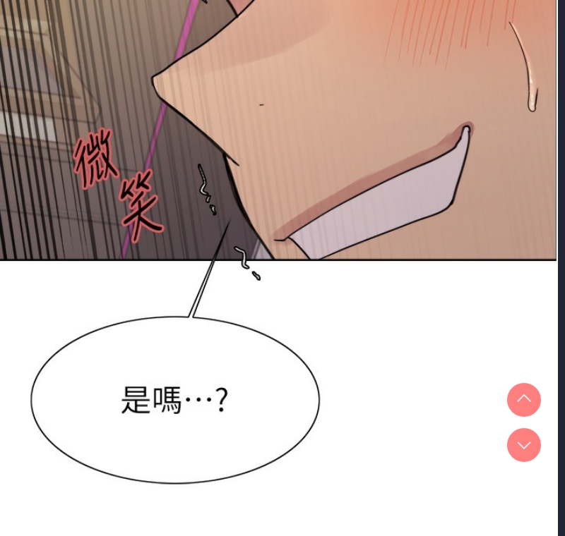色轮眼