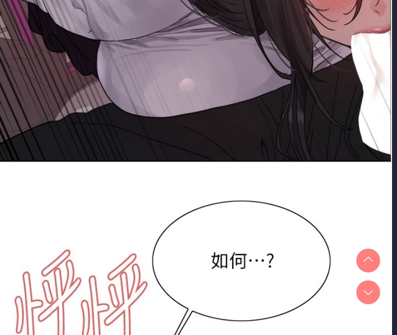 色轮眼