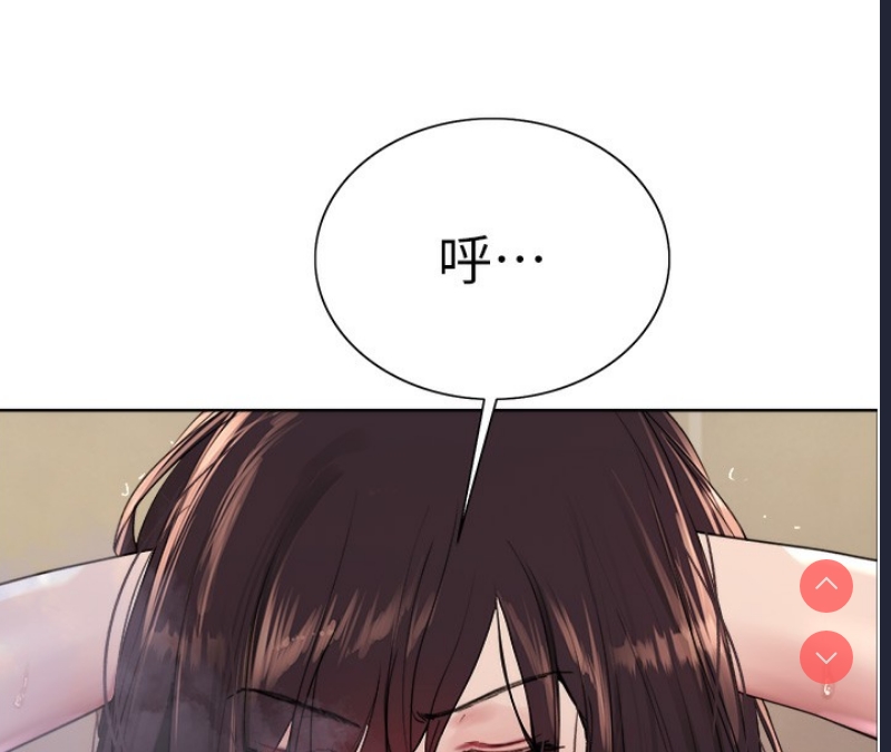 色轮眼