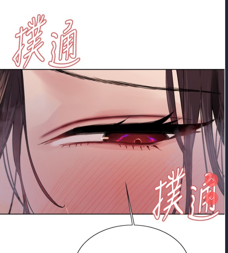 色轮眼