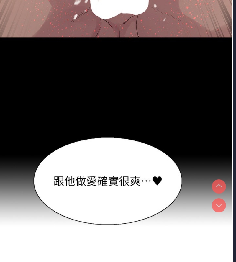 色轮眼