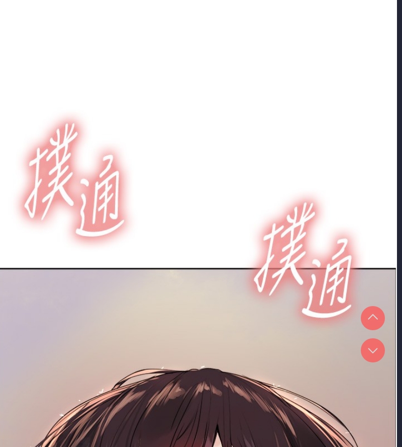 色轮眼