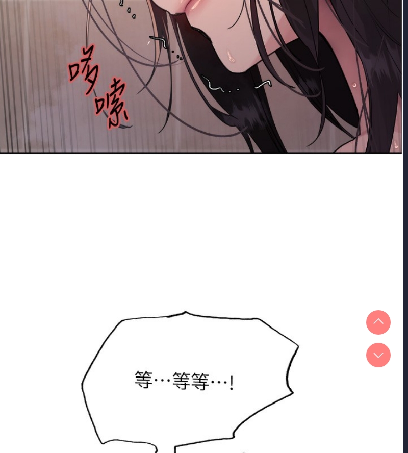 色轮眼
