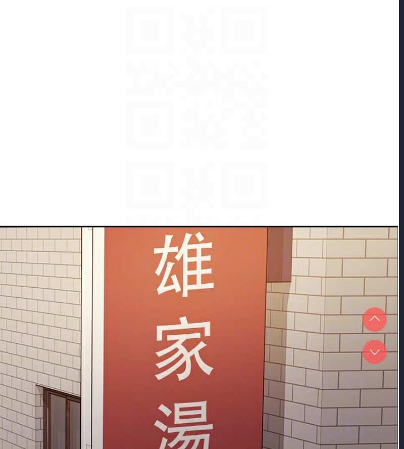 色轮眼