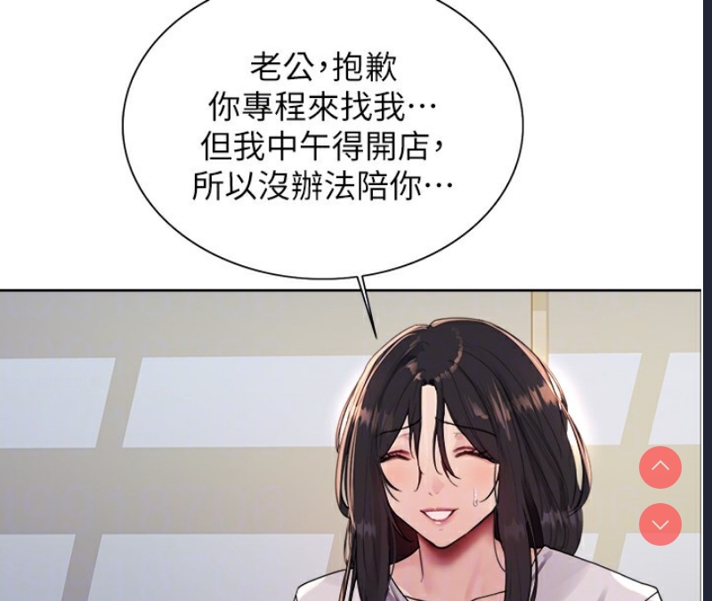 色轮眼