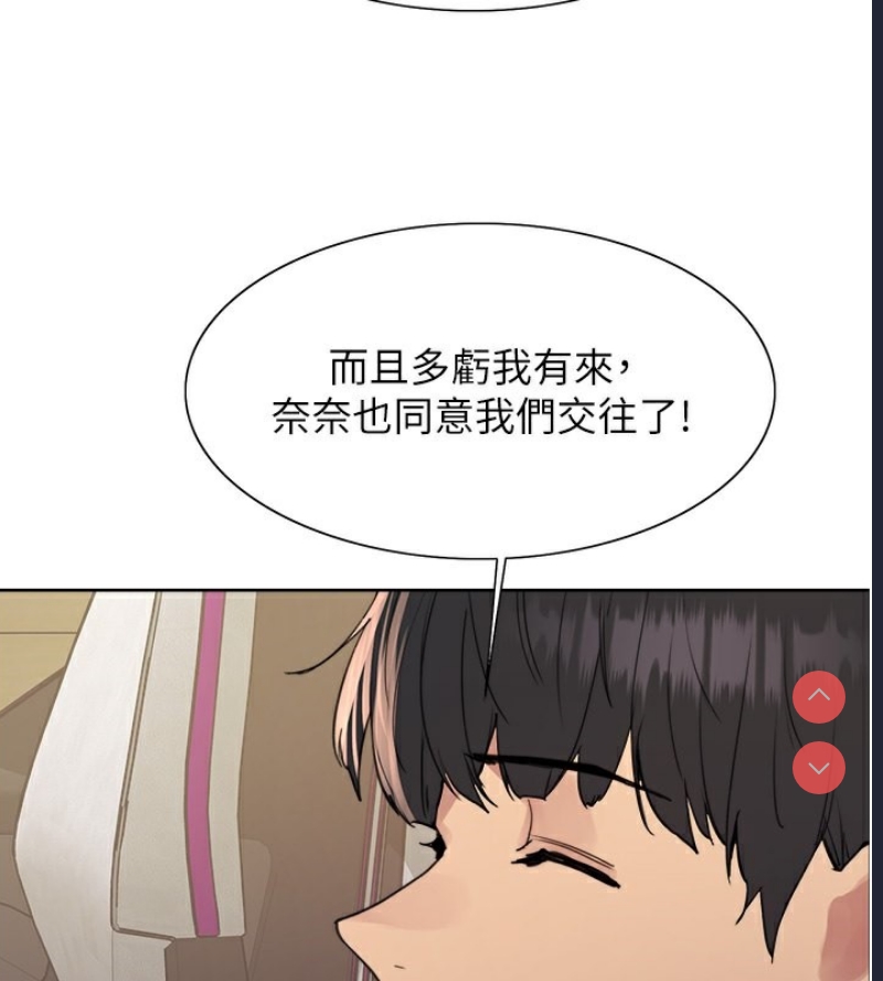 色轮眼
