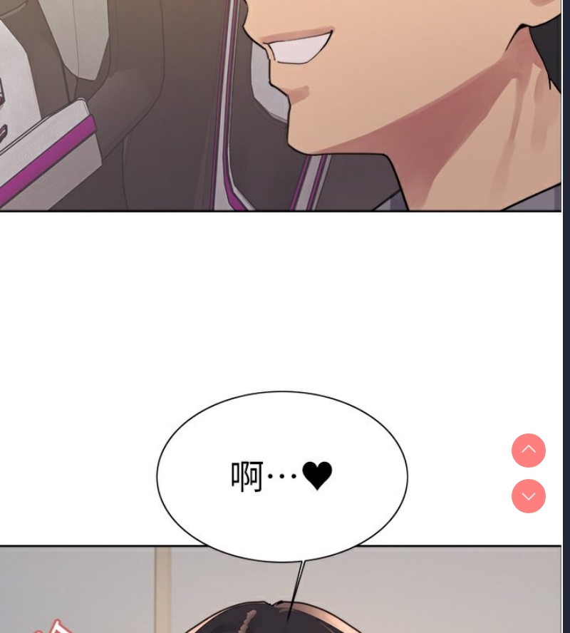 色轮眼