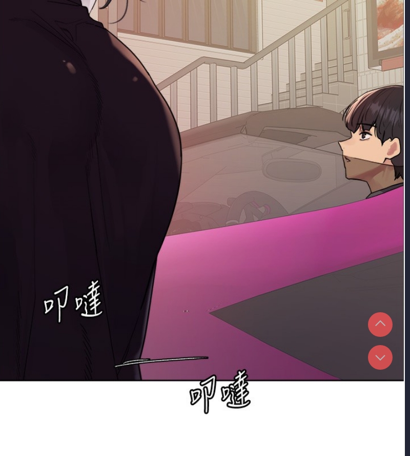色轮眼