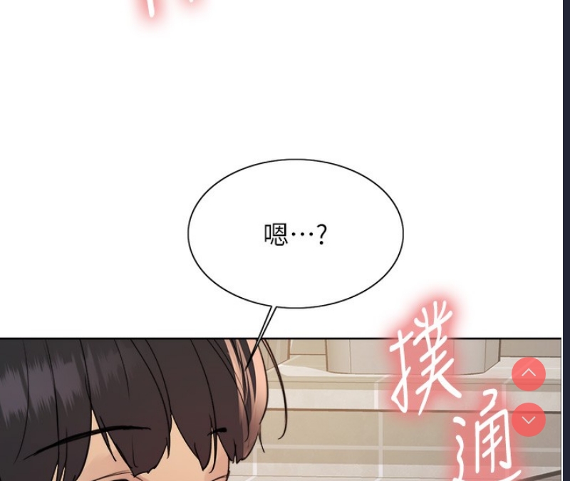 色轮眼