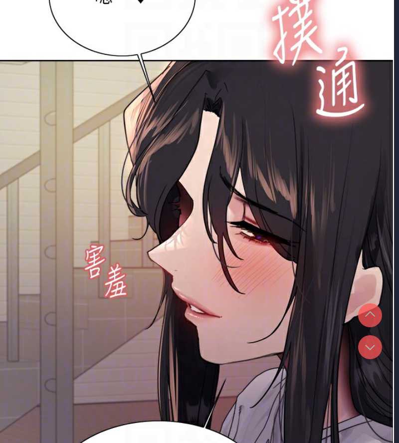 色轮眼
