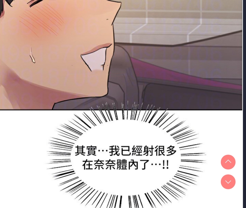 色轮眼