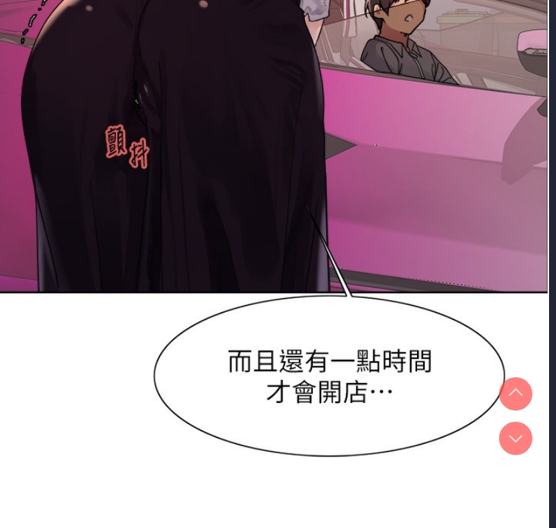 色轮眼