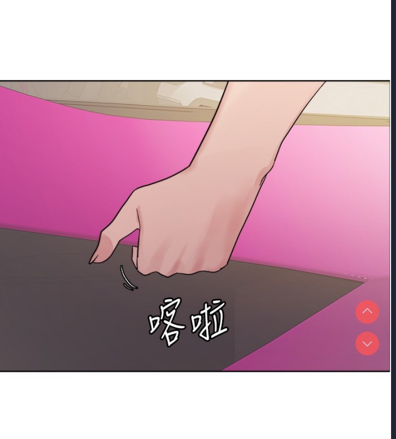 色轮眼