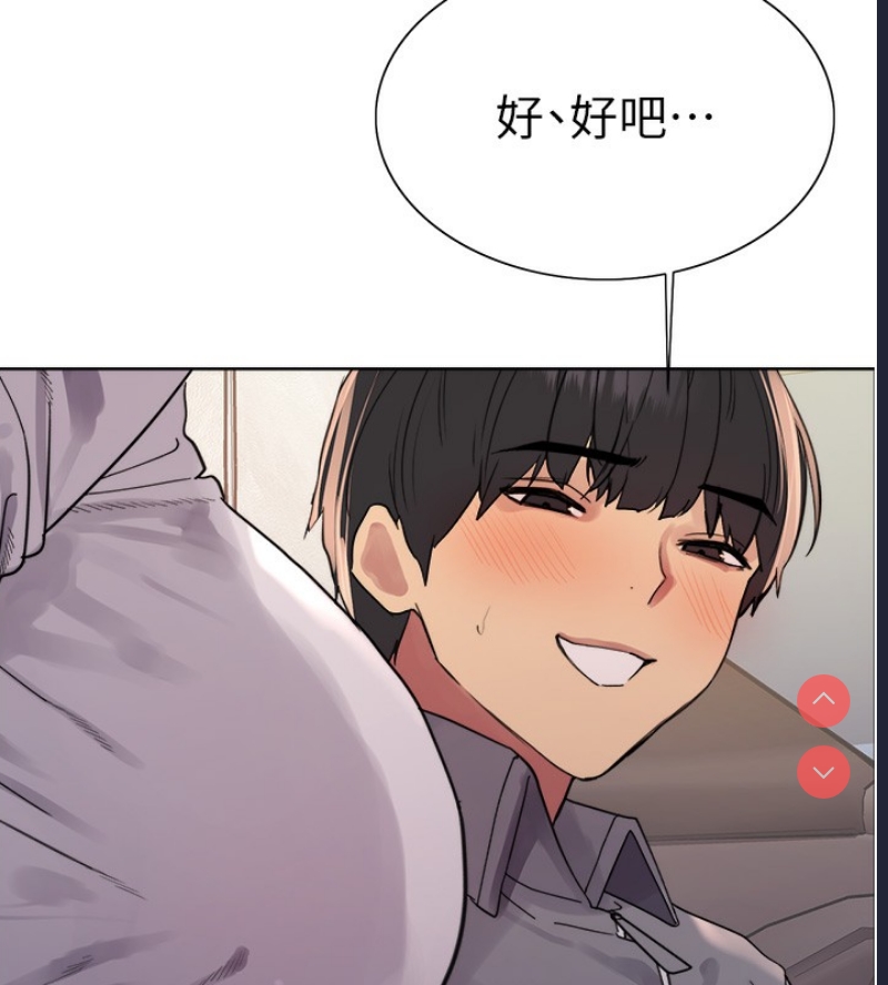 色轮眼