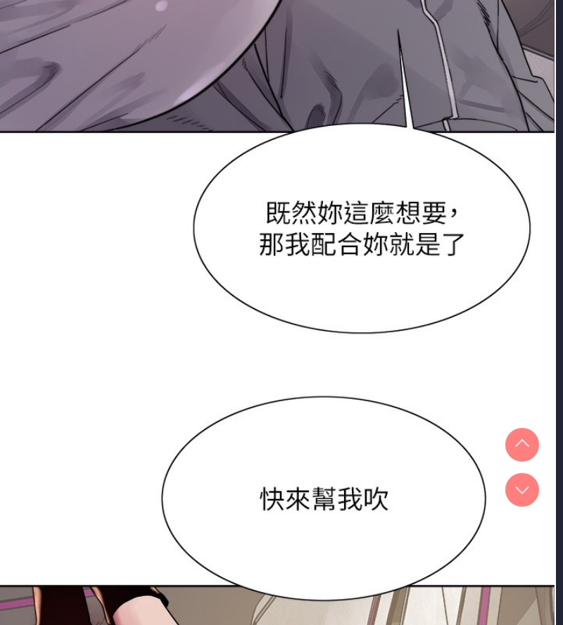 色轮眼