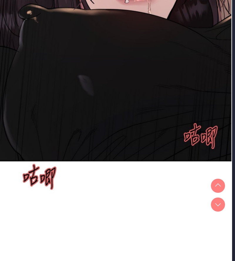 色轮眼